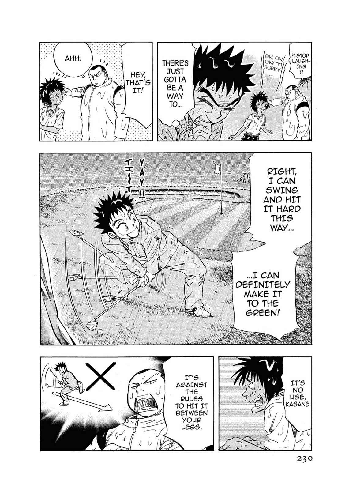 Kasane no Michi Chap 1 - Next Chap 2