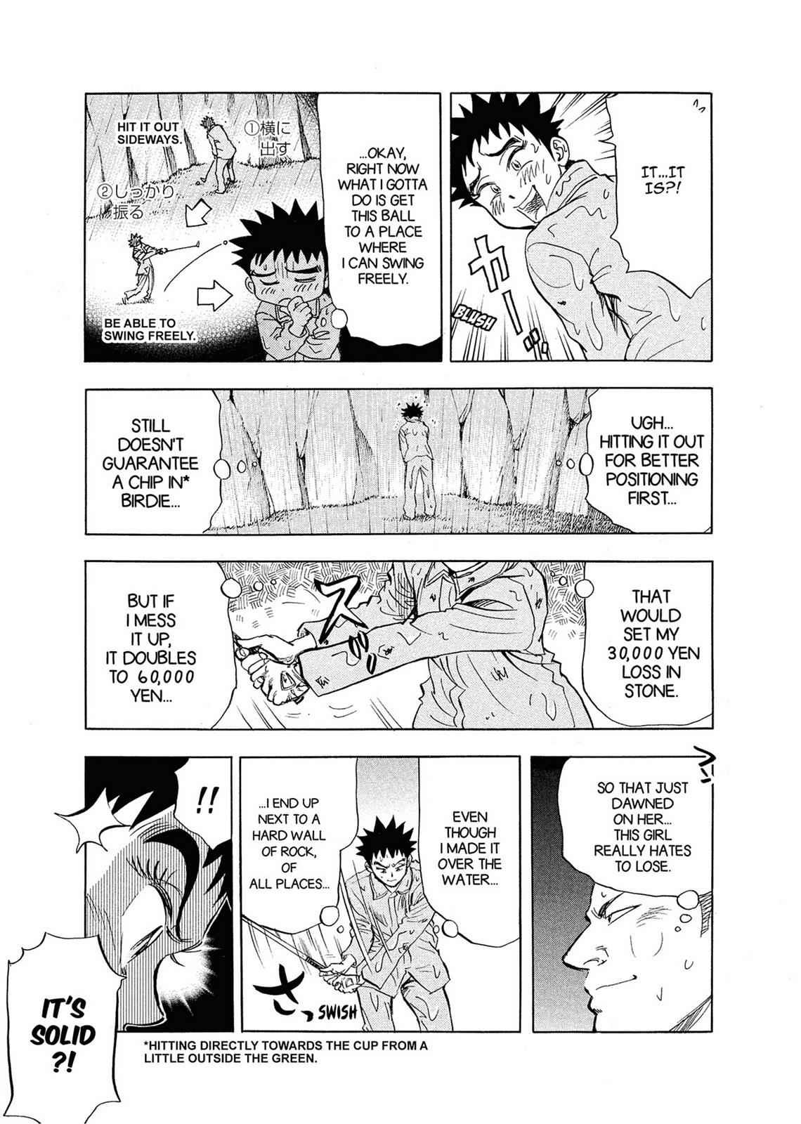 Kasane no Michi Chap 1 - Next Chap 2
