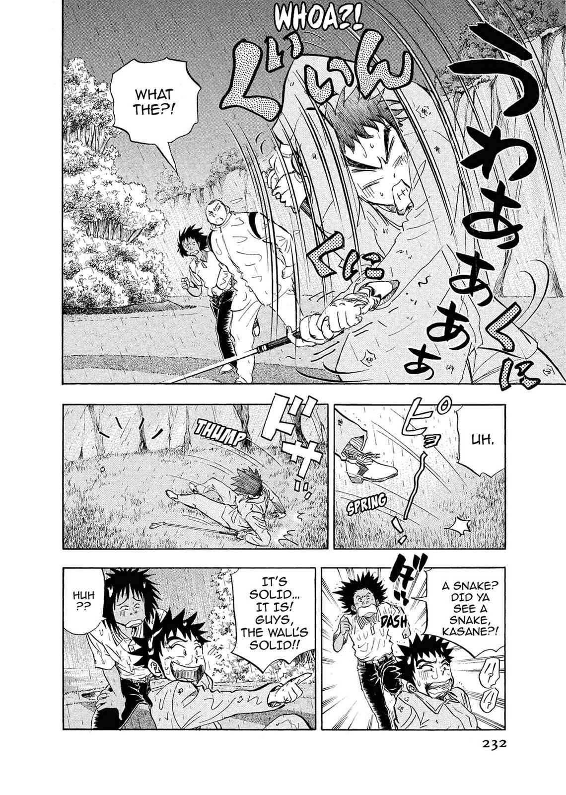 Kasane no Michi Chap 1 - Next Chap 2