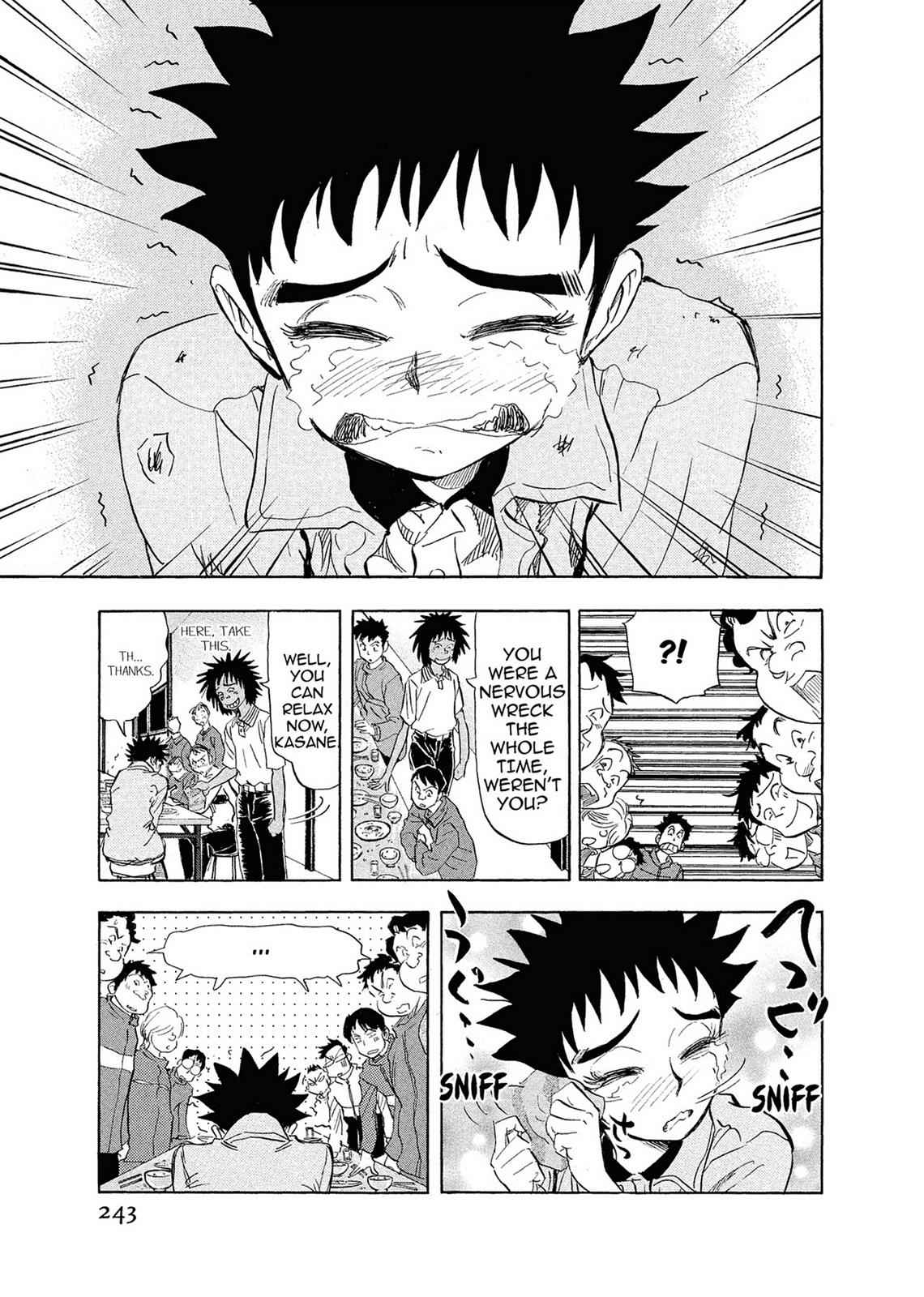 Kasane no Michi Chap 1 - Next Chap 2