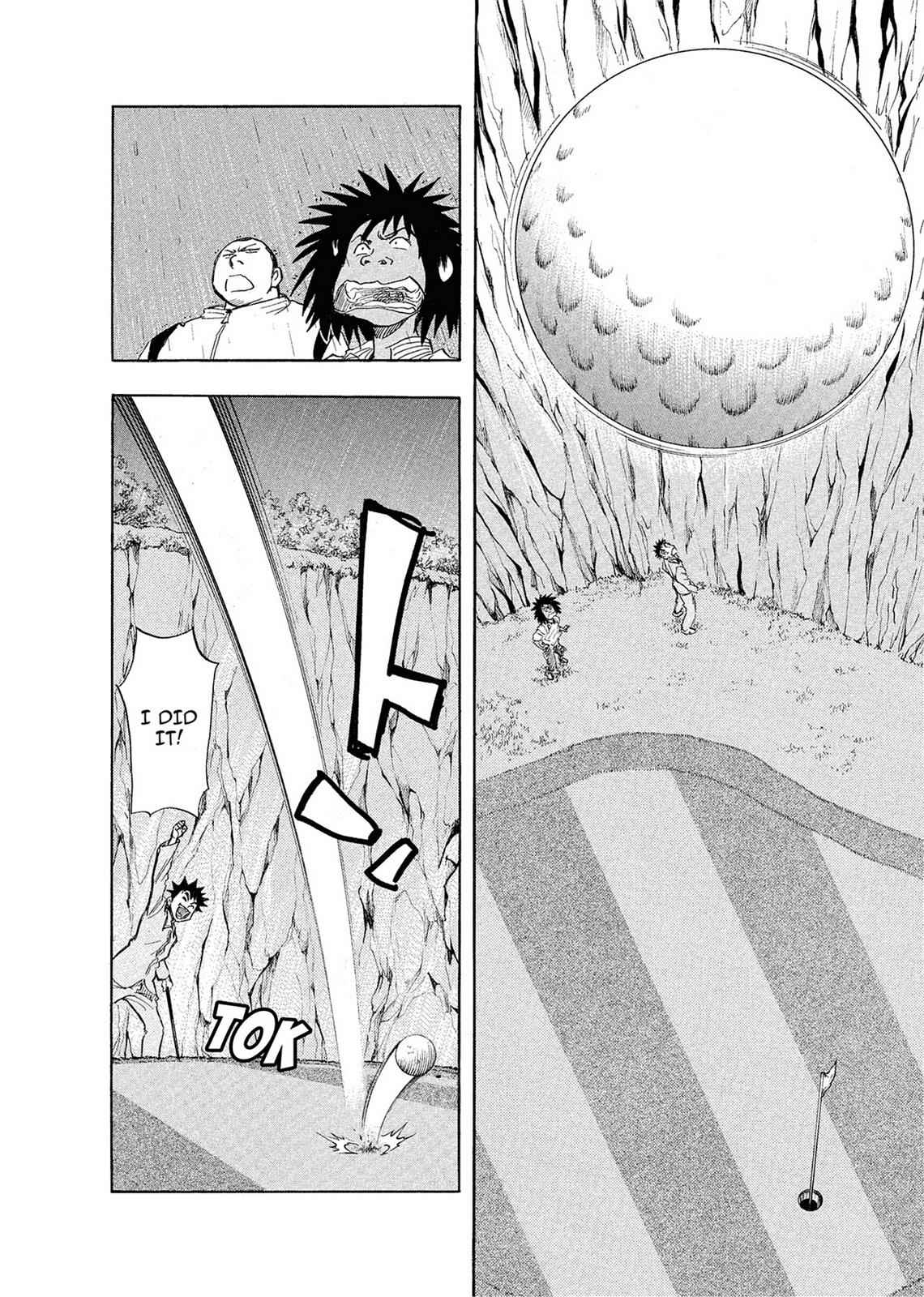 Kasane no Michi Chap 1 - Next Chap 2