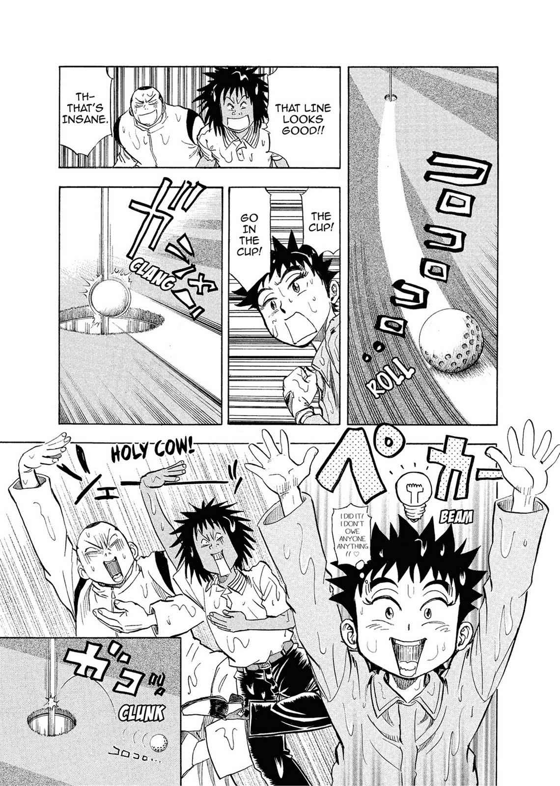 Kasane no Michi Chap 1 - Next Chap 2