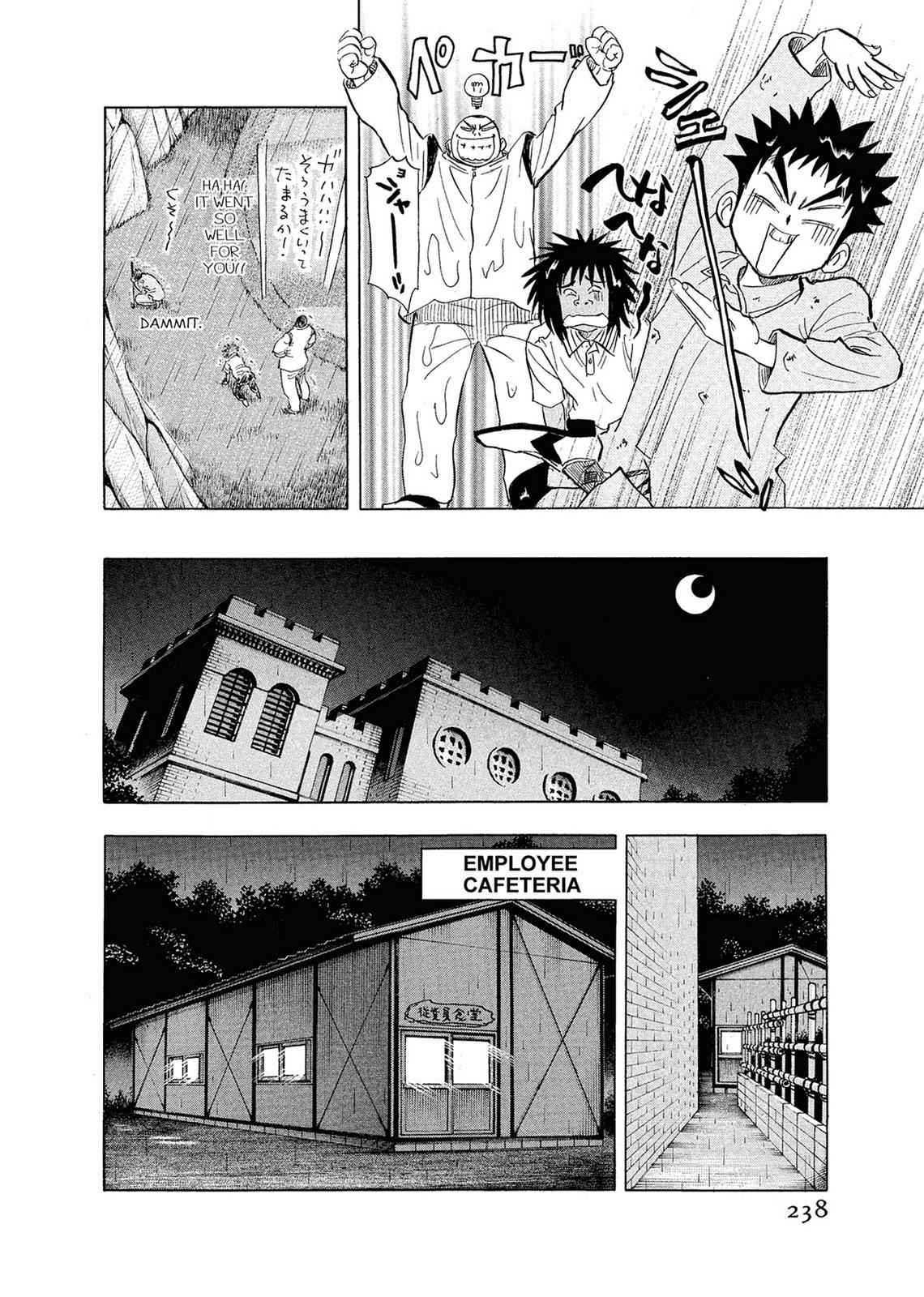 Kasane no Michi Chap 1 - Next Chap 2
