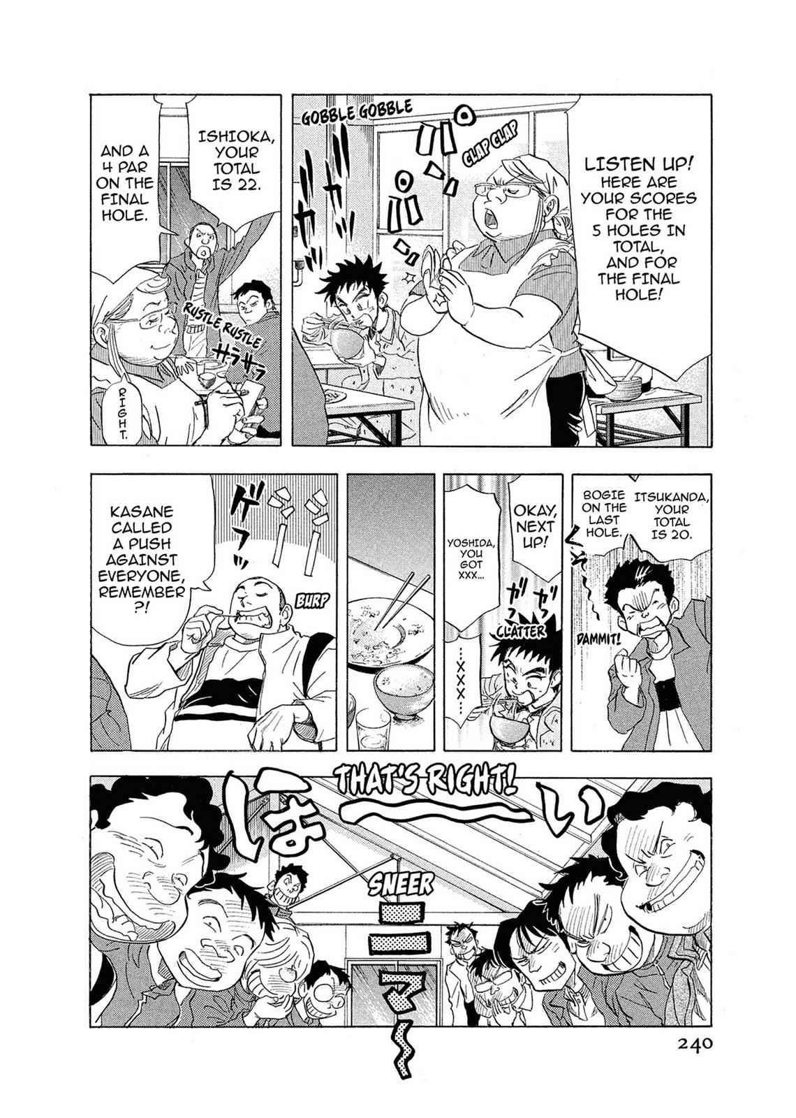 Kasane no Michi Chap 1 - Next Chap 2