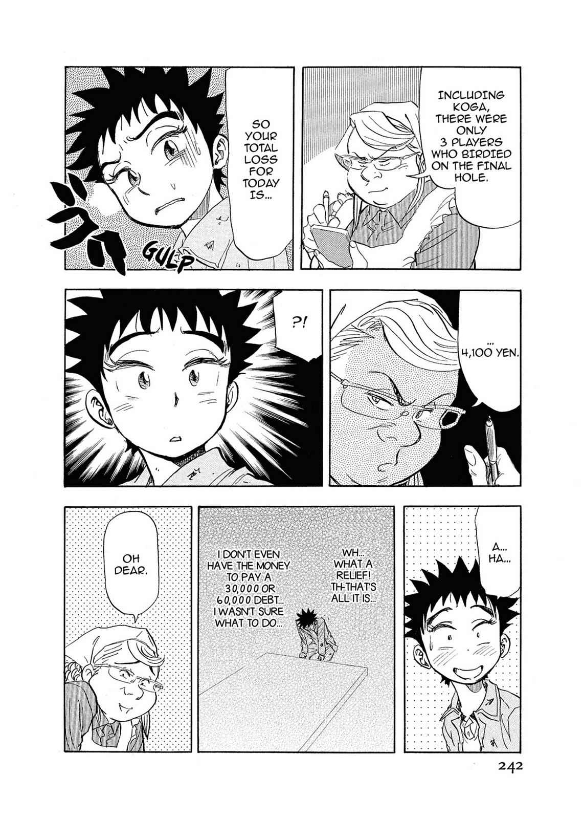 Kasane no Michi Chap 1 - Next Chap 2
