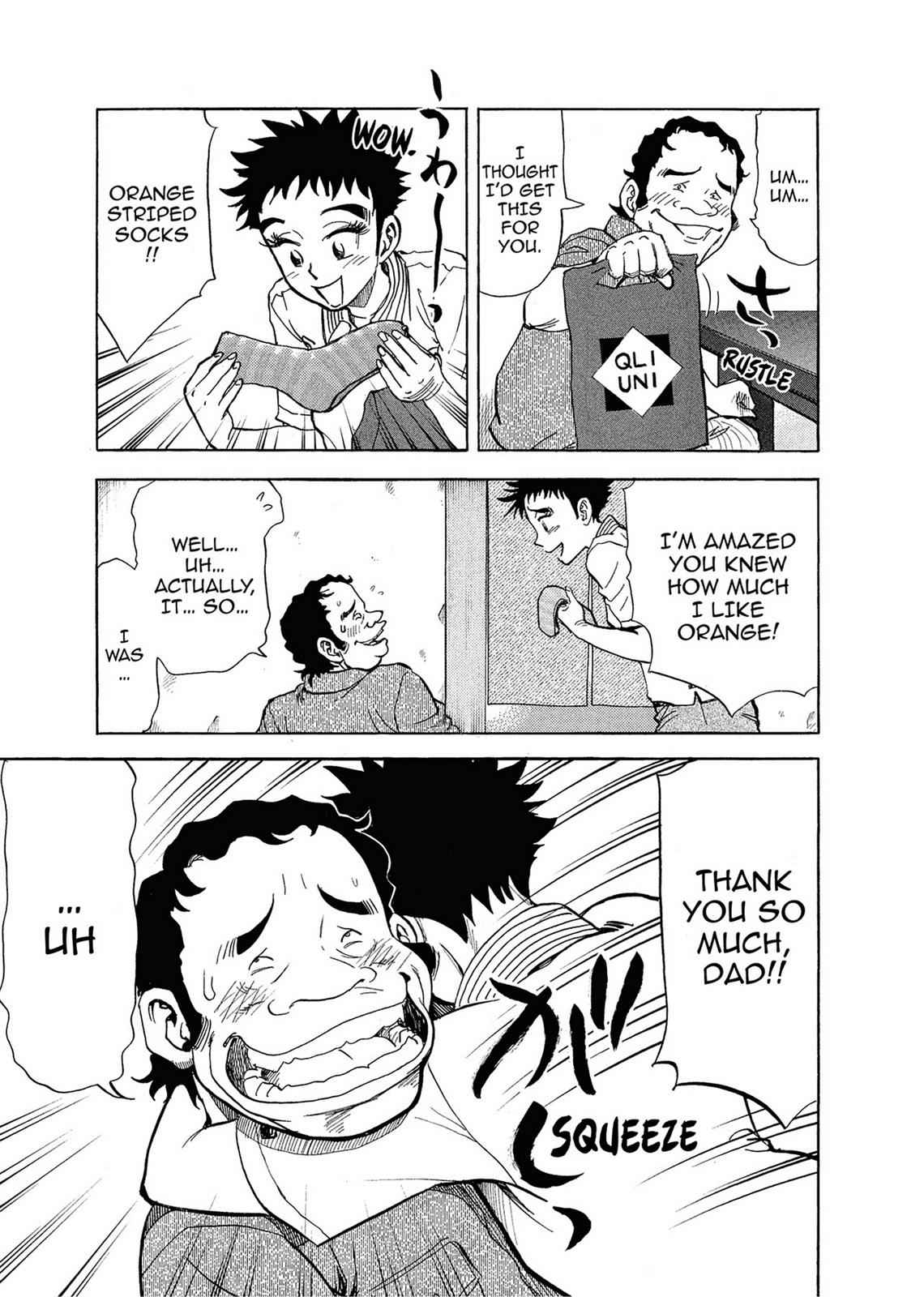 Kasane no Michi Chap 1 - Next Chap 2