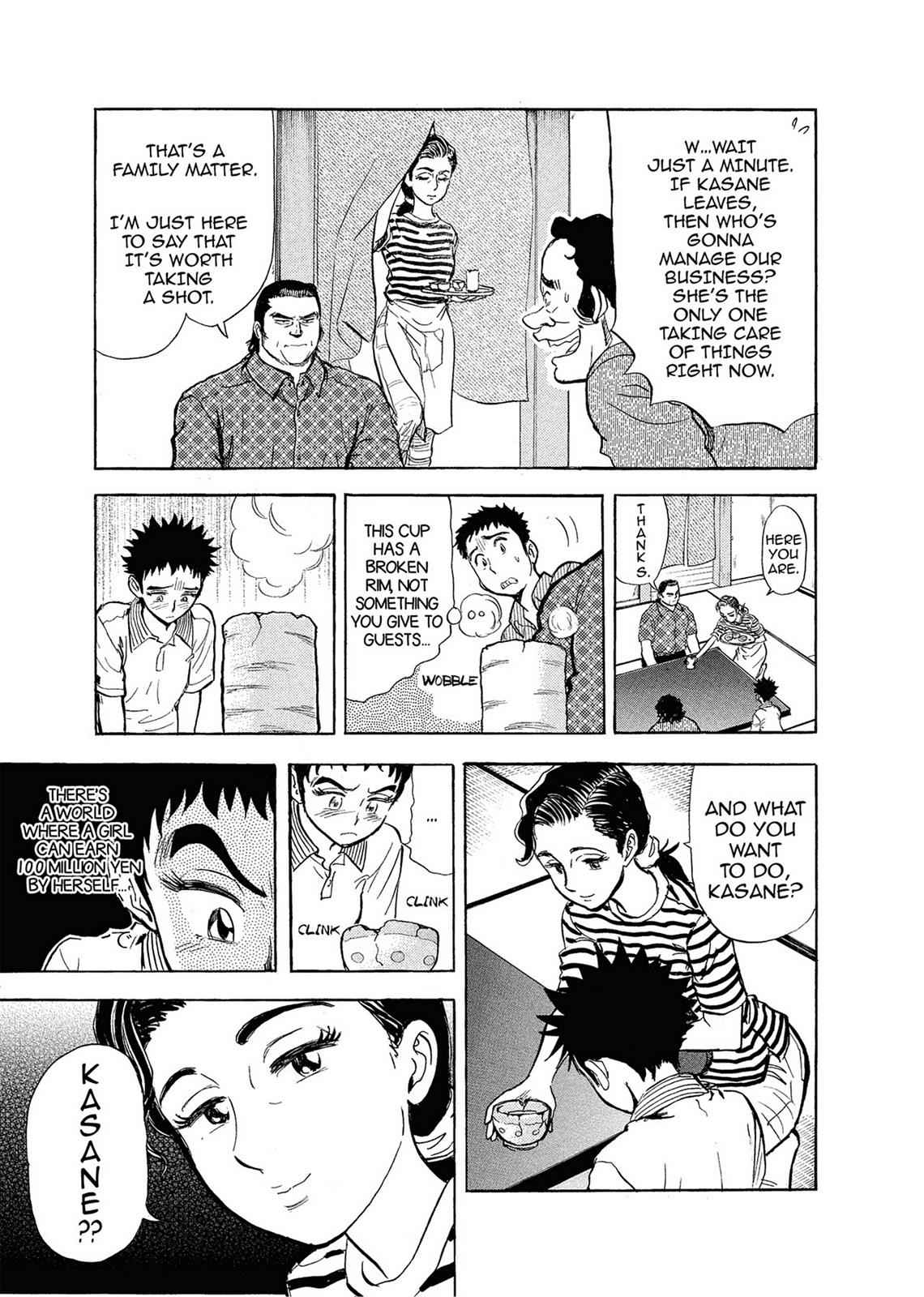 Kasane no Michi Chap 1 - Next Chap 2