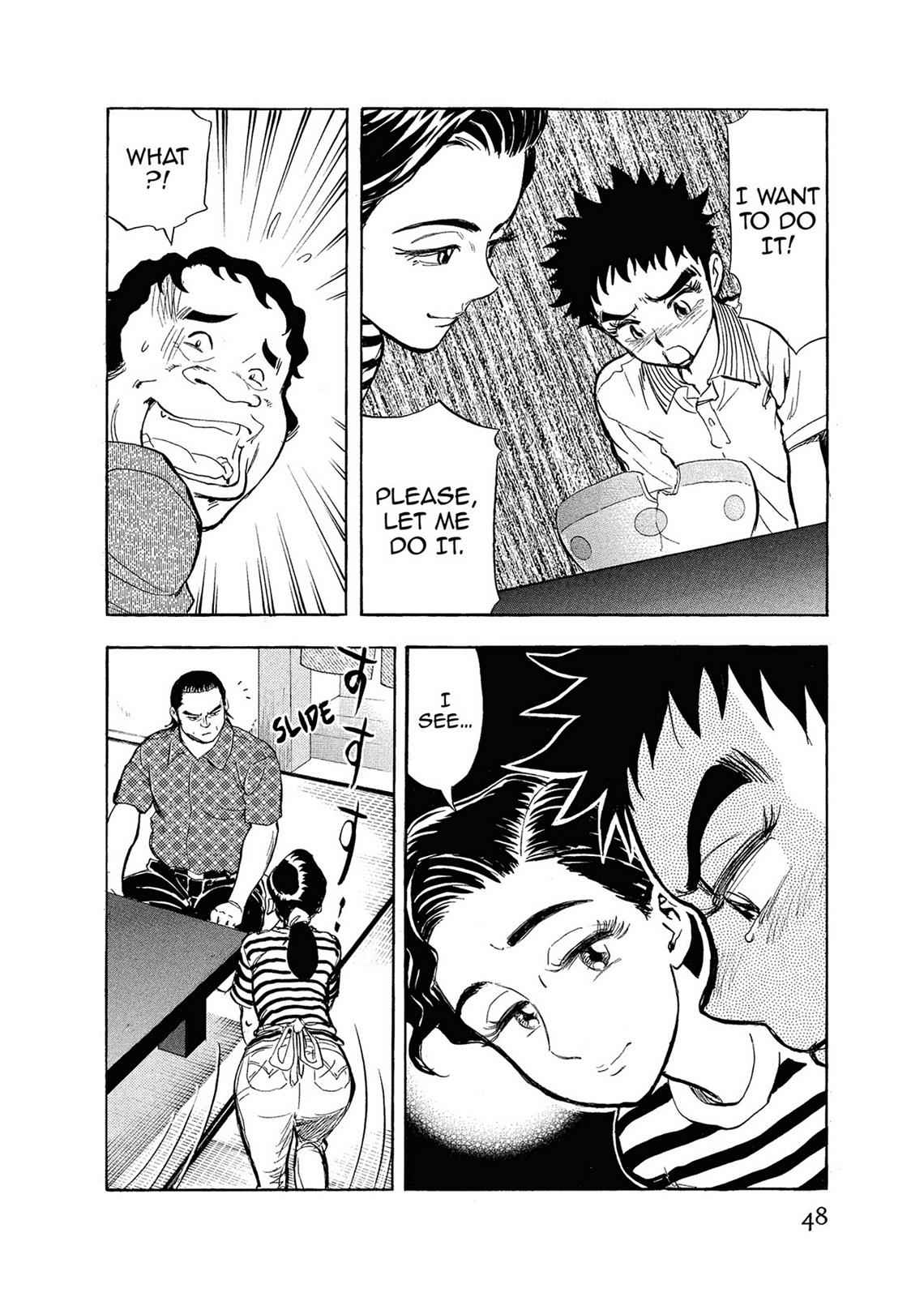 Kasane no Michi Chap 1 - Next Chap 2