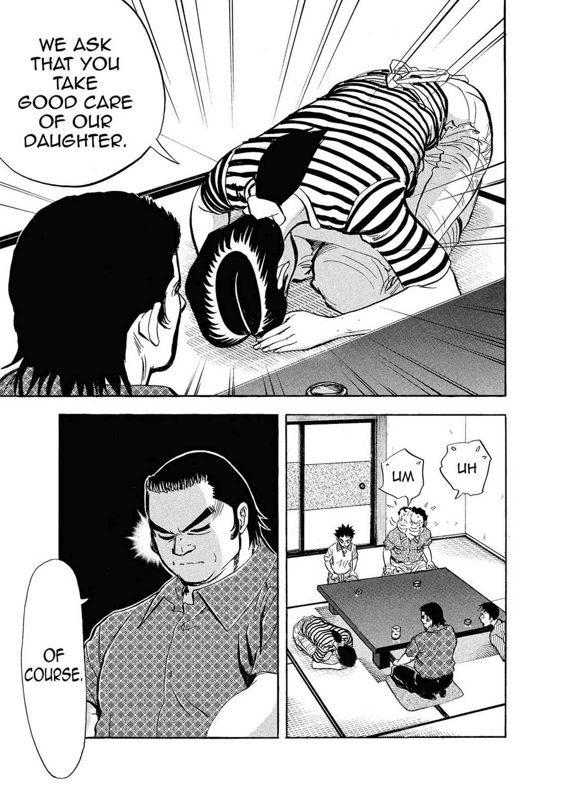 Kasane no Michi Chap 1 - Next Chap 2