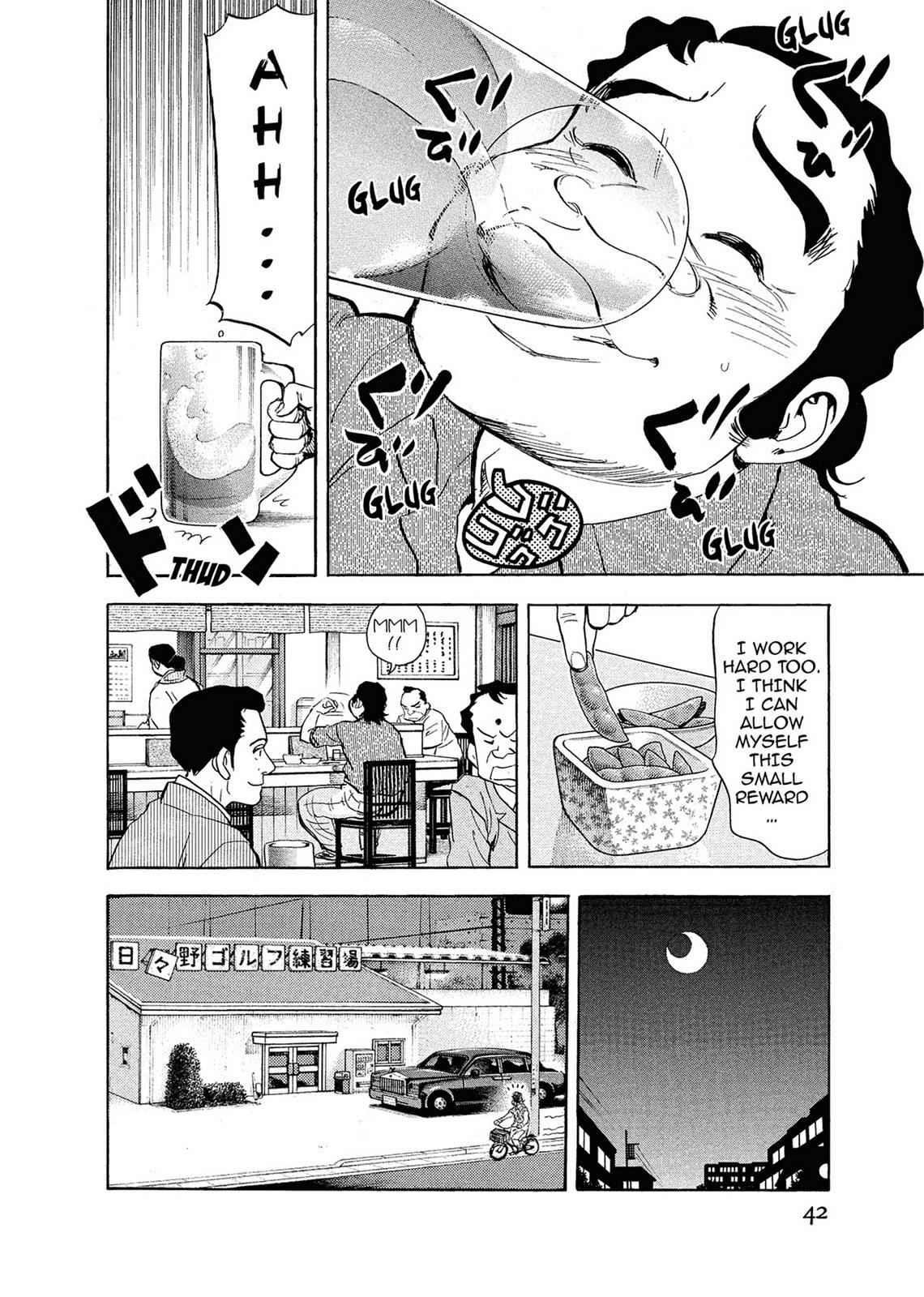 Kasane no Michi Chap 1 - Next Chap 2