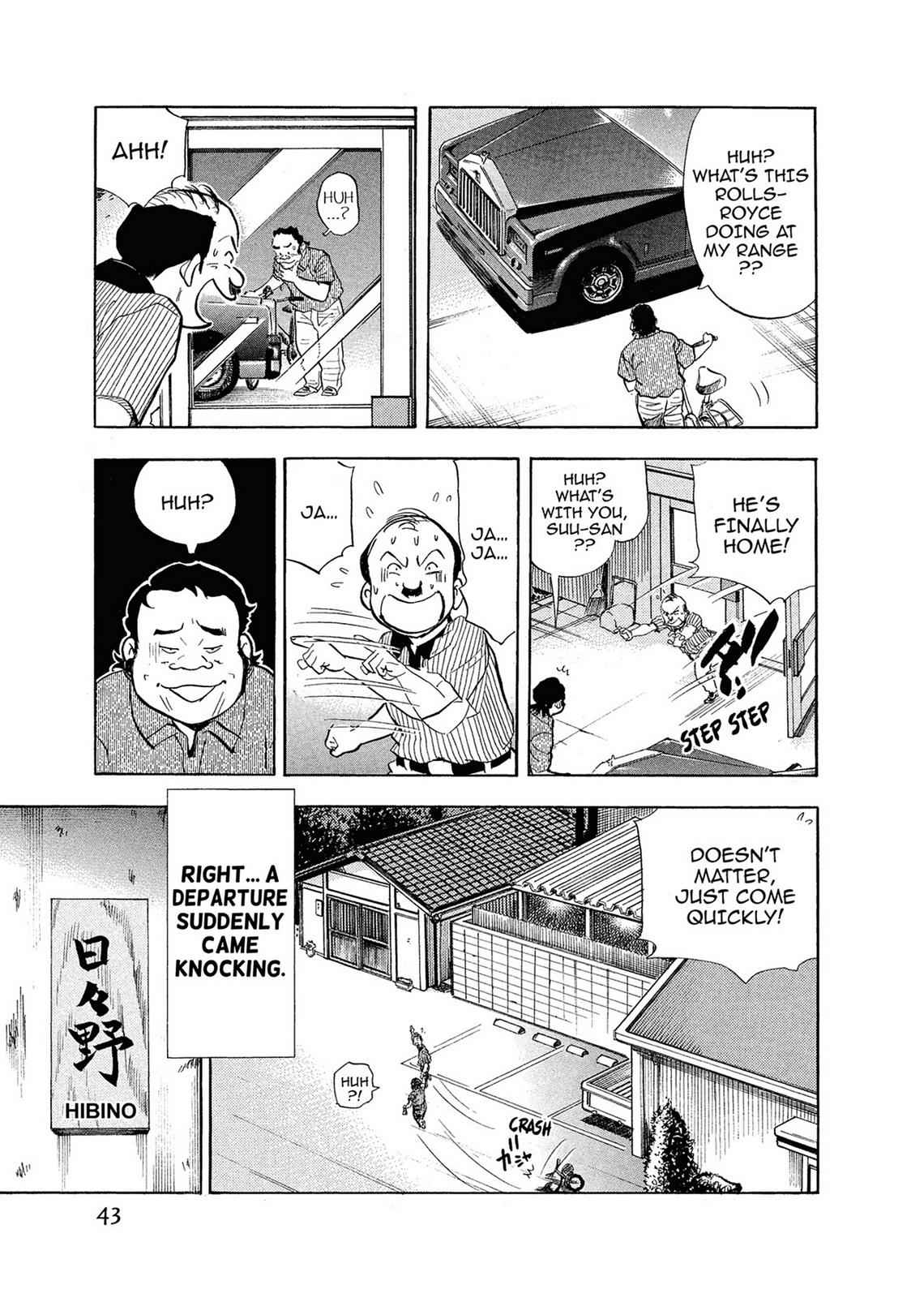 Kasane no Michi Chap 1 - Next Chap 2
