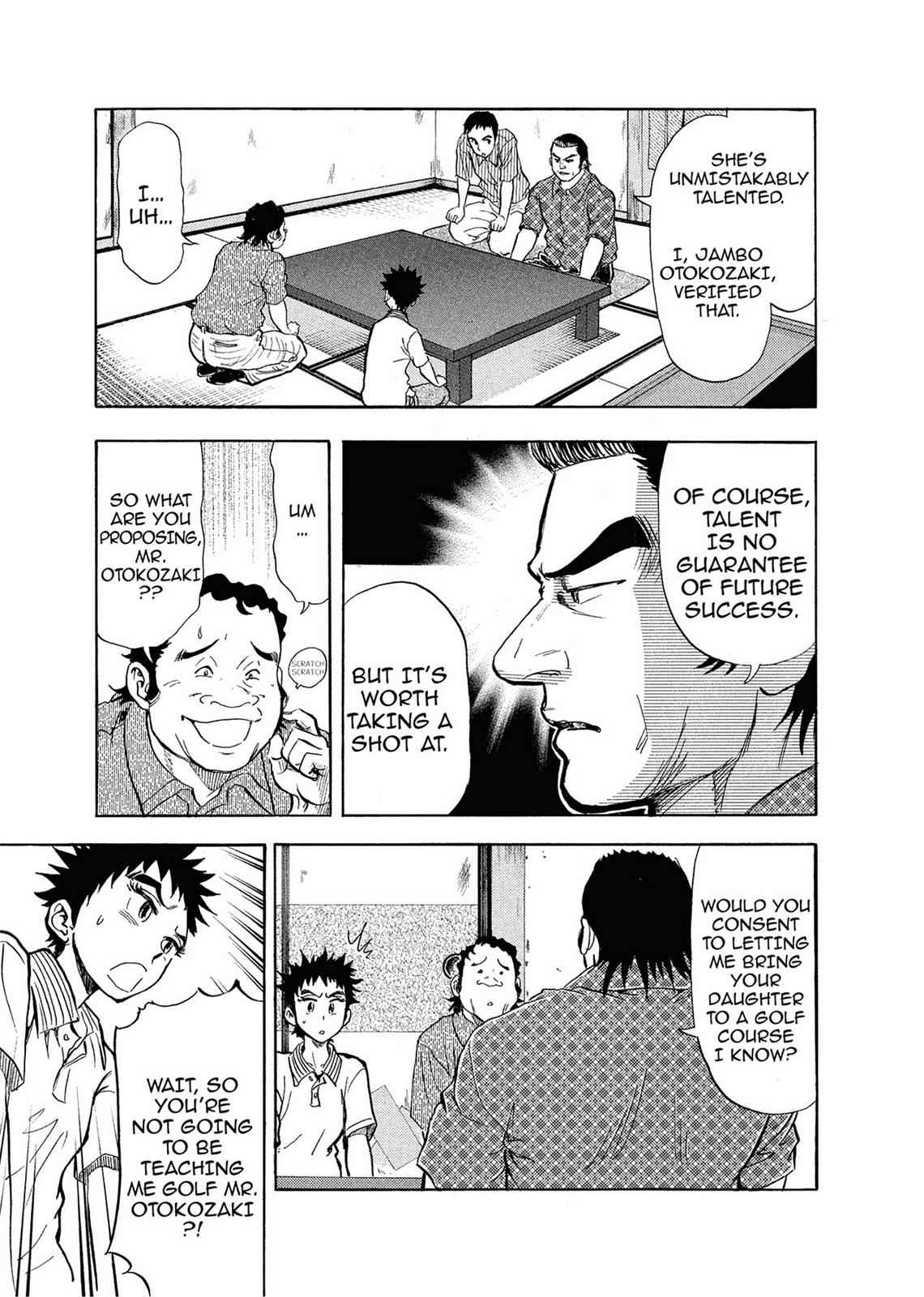 Kasane no Michi Chap 1 - Next Chap 2