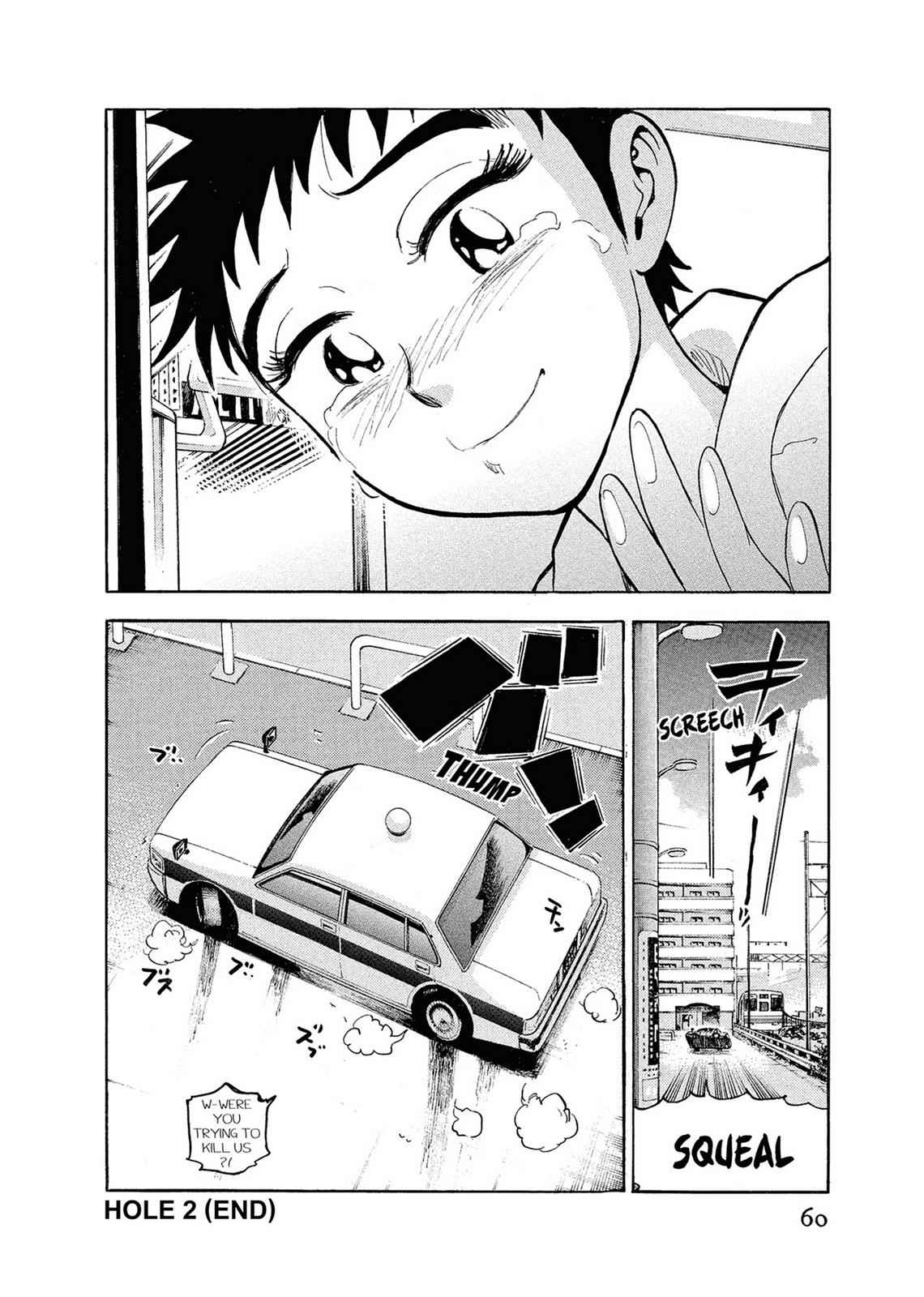 Kasane no Michi Chap 1 - Next Chap 2