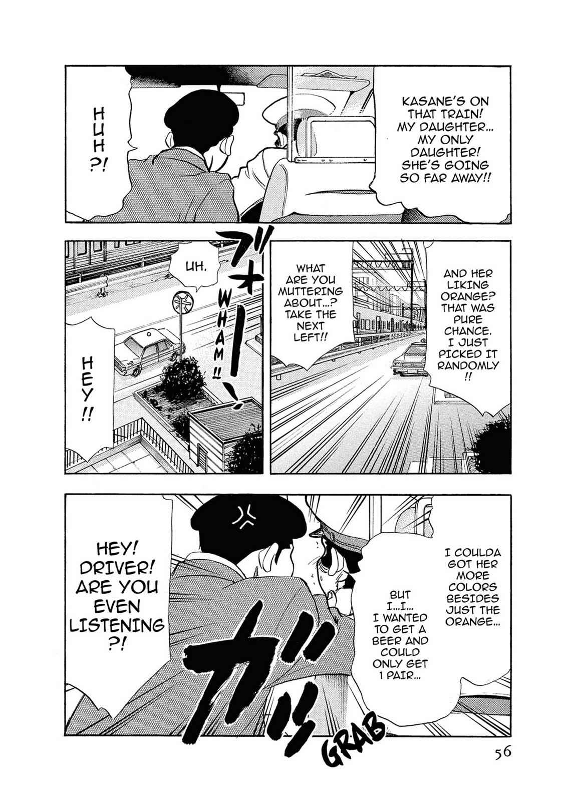 Kasane no Michi Chap 1 - Next Chap 2