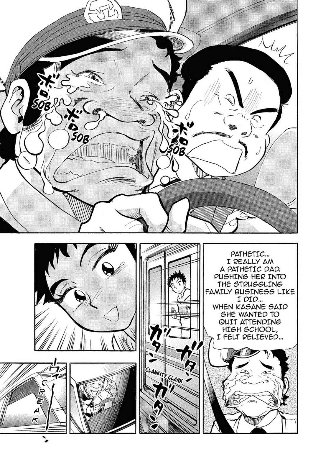 Kasane no Michi Chap 1 - Next Chap 2