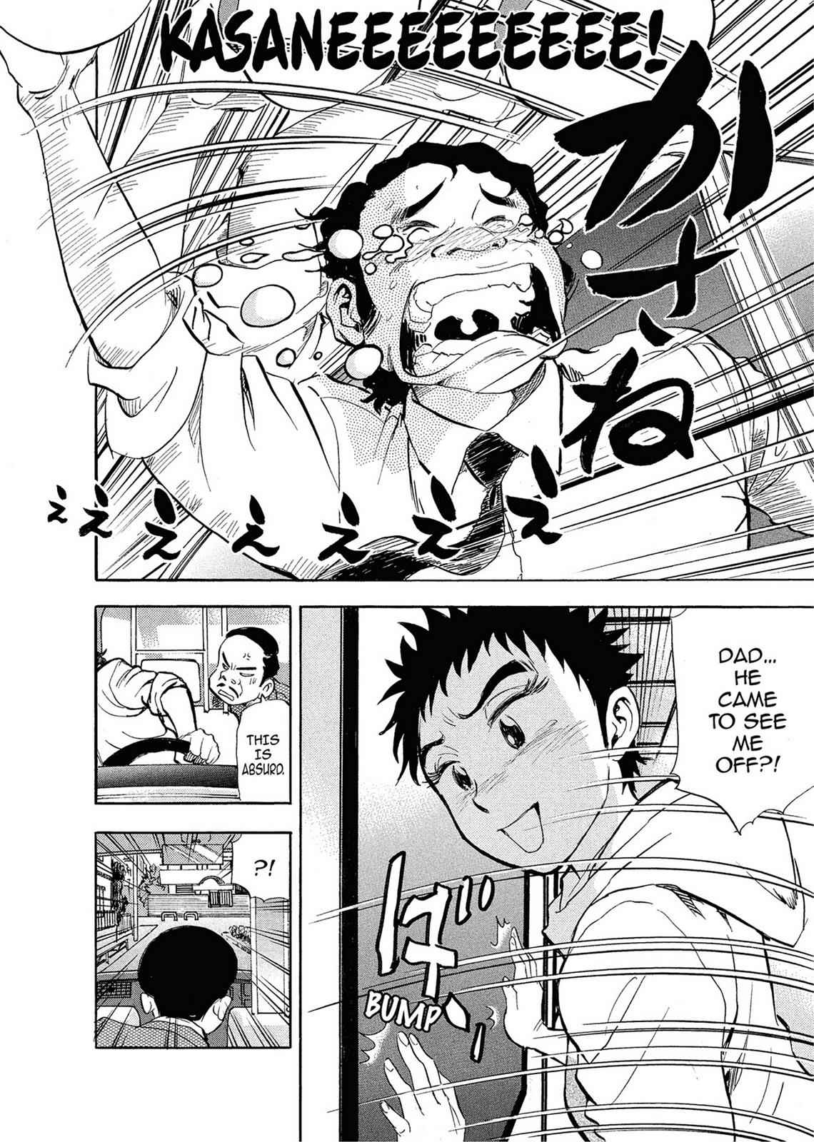 Kasane no Michi Chap 1 - Next Chap 2