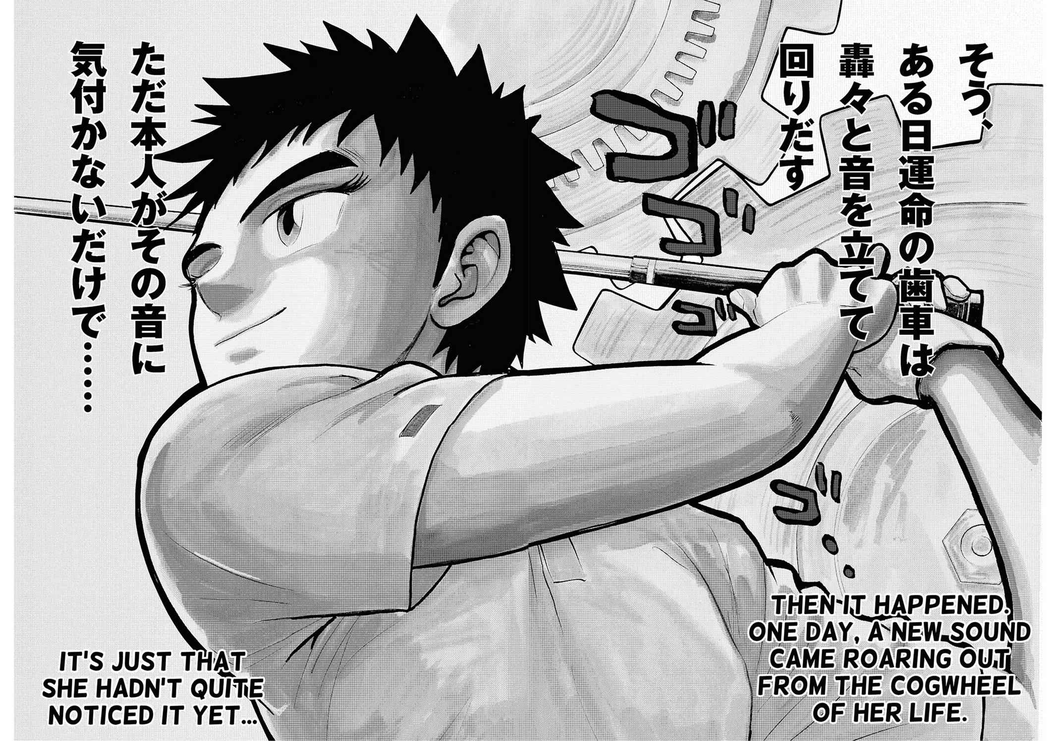 Kasane no Michi Chap 1 - Next Chap 2