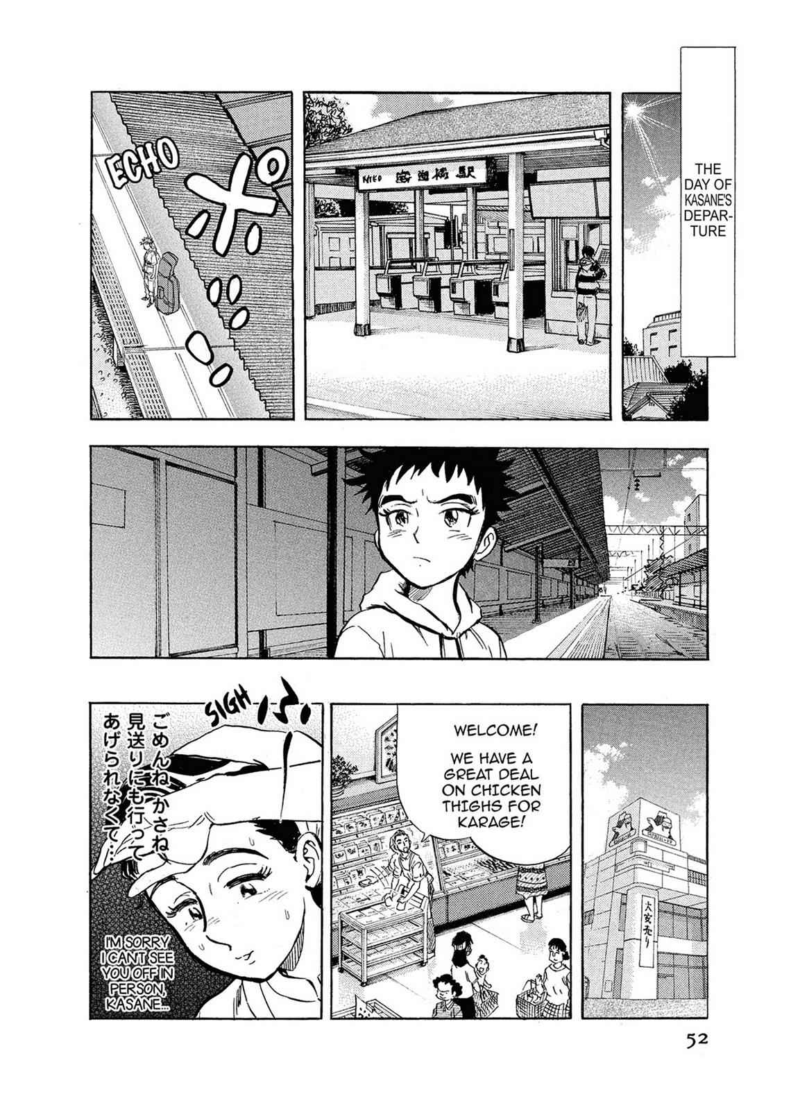 Kasane no Michi Chap 1 - Next Chap 2