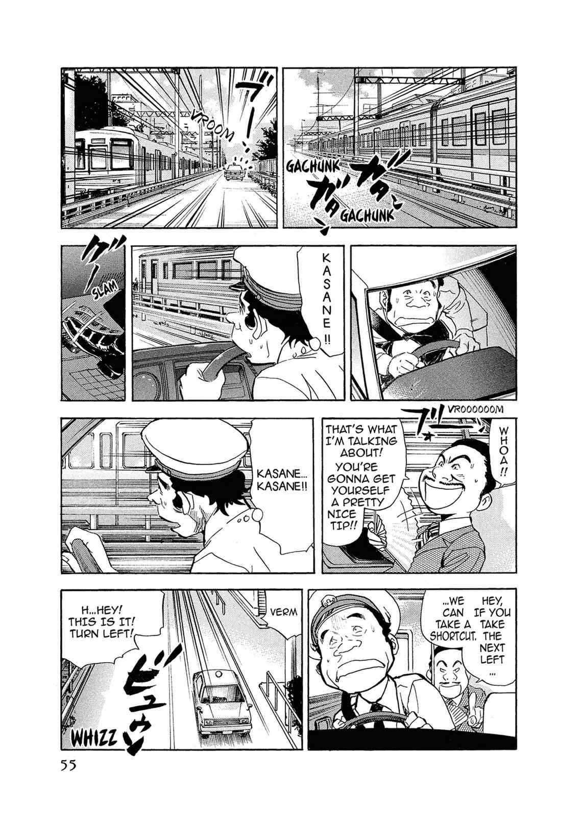 Kasane no Michi Chap 1 - Next Chap 2