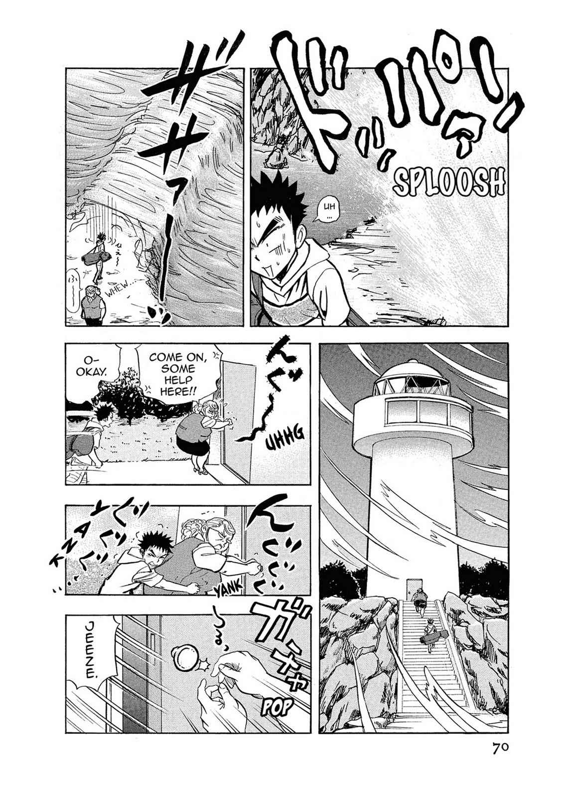 Kasane no Michi Chap 1 - Next Chap 2
