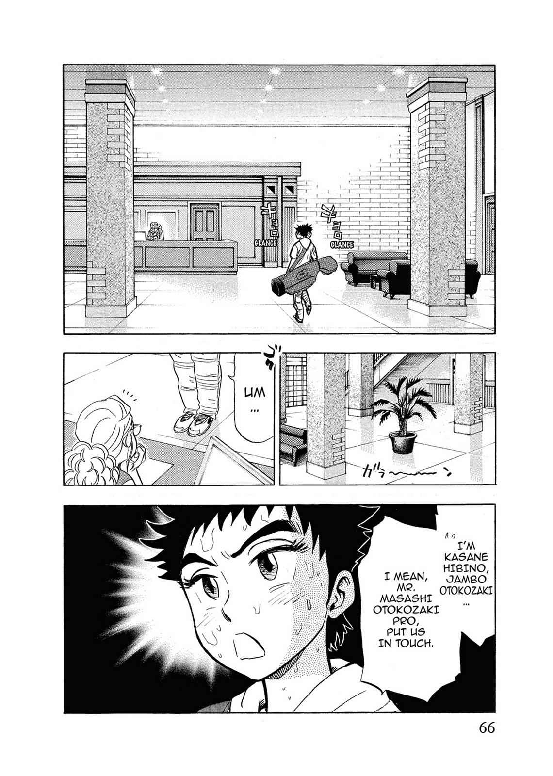Kasane no Michi Chap 1 - Next Chap 2