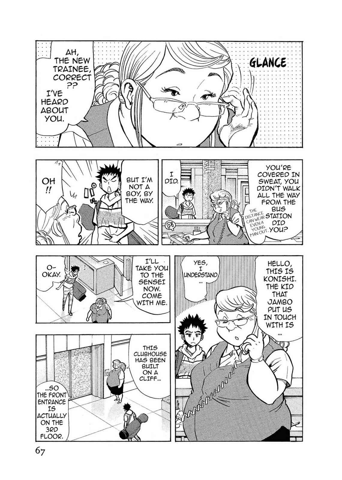 Kasane no Michi Chap 1 - Next Chap 2
