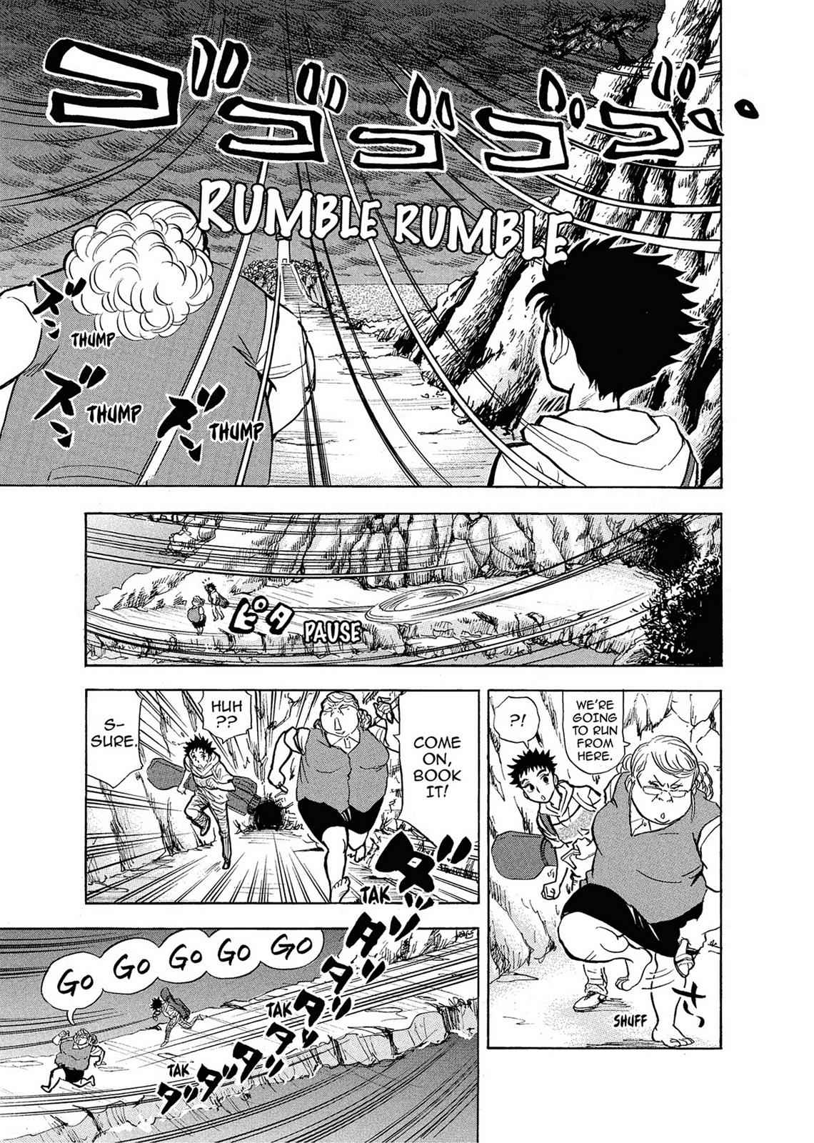 Kasane no Michi Chap 1 - Next Chap 2