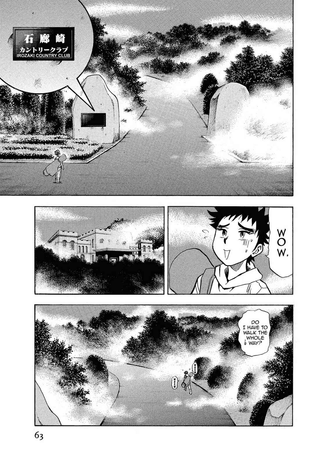 Kasane no Michi Chap 1 - Next Chap 2