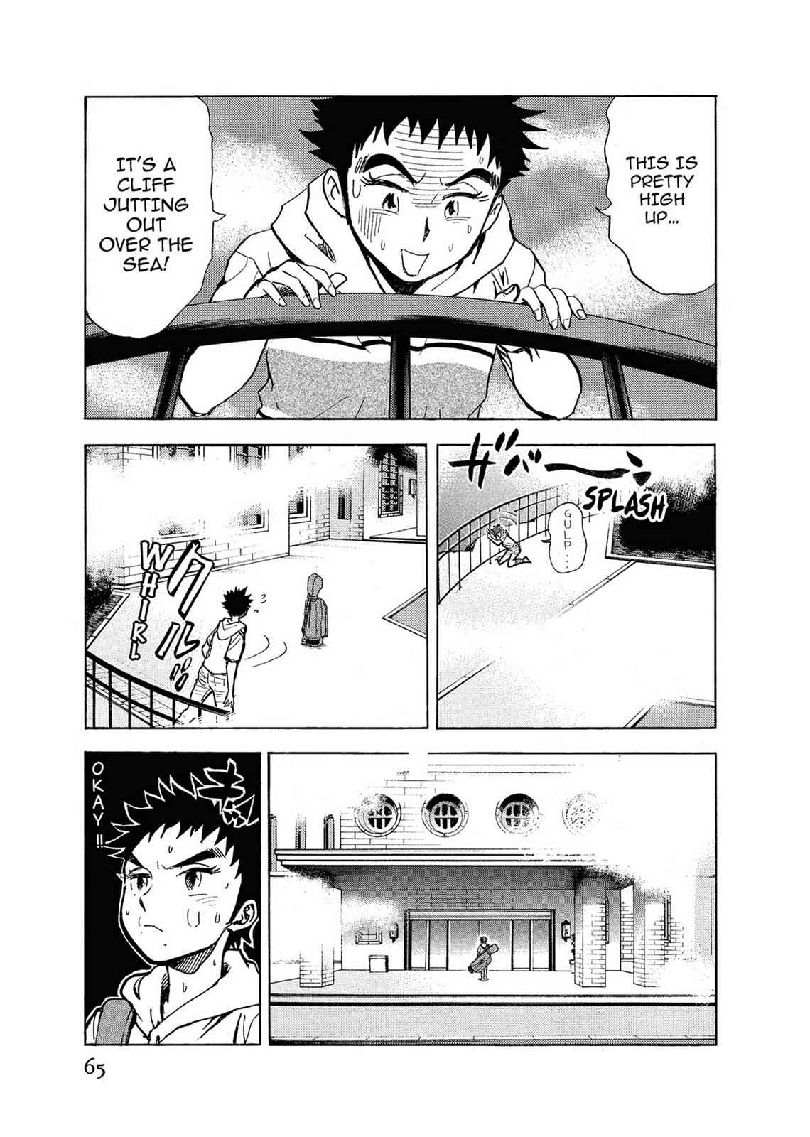 Kasane no Michi Chap 1 - Next Chap 2