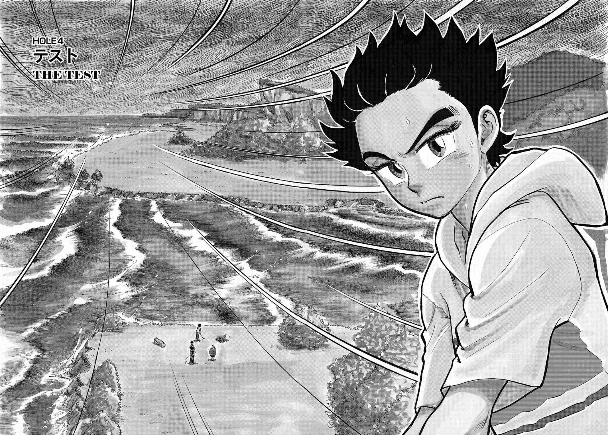 Kasane no Michi Chap 1 - Next Chap 2