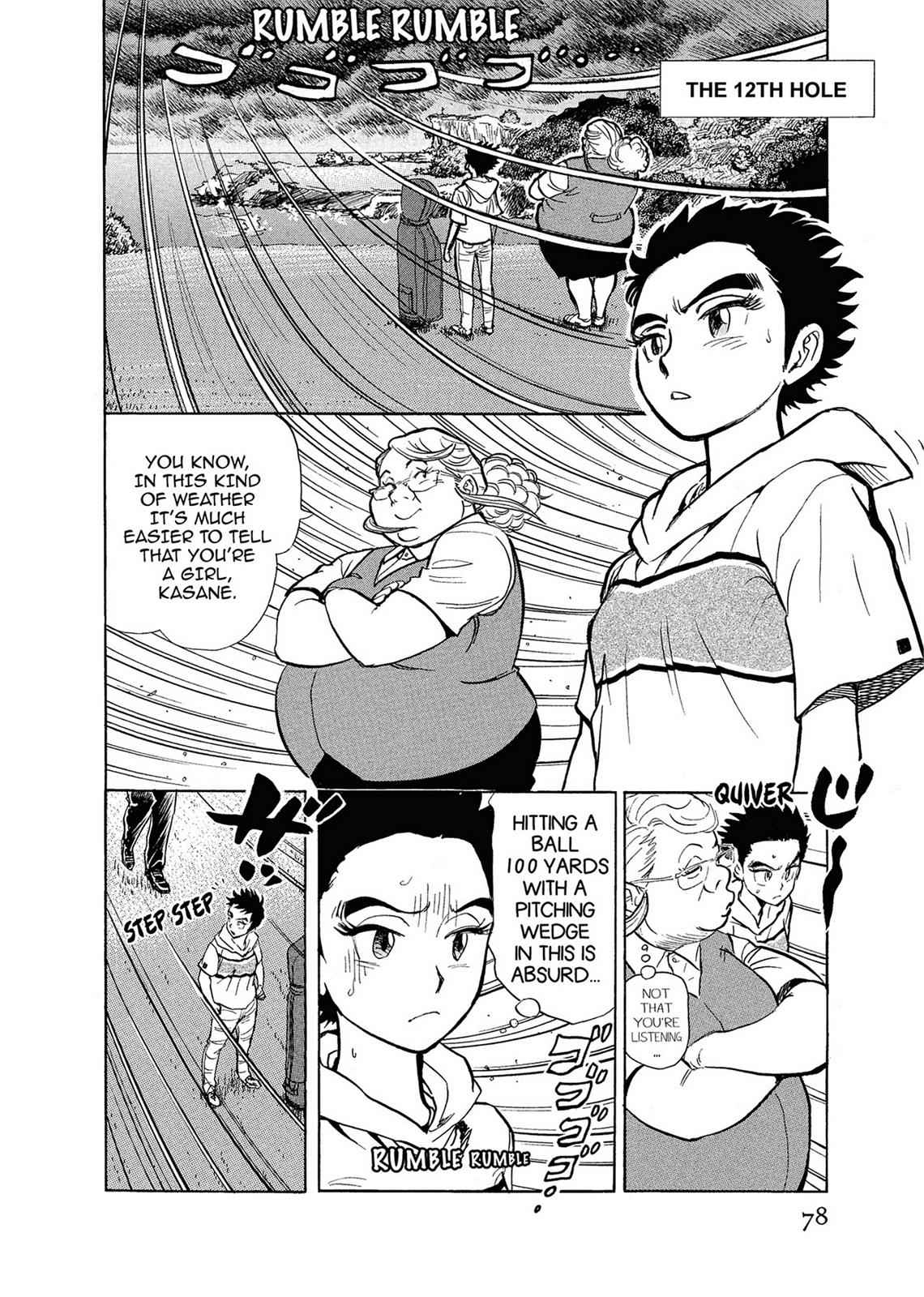 Kasane no Michi Chap 1 - Next Chap 2