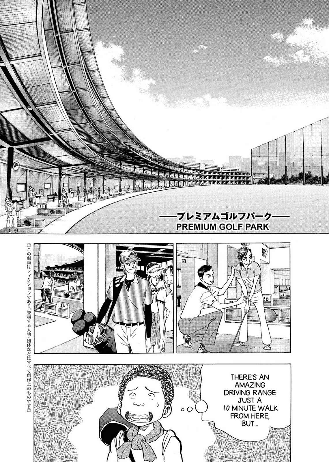 Kasane no Michi Chap 1 - Next Chap 2