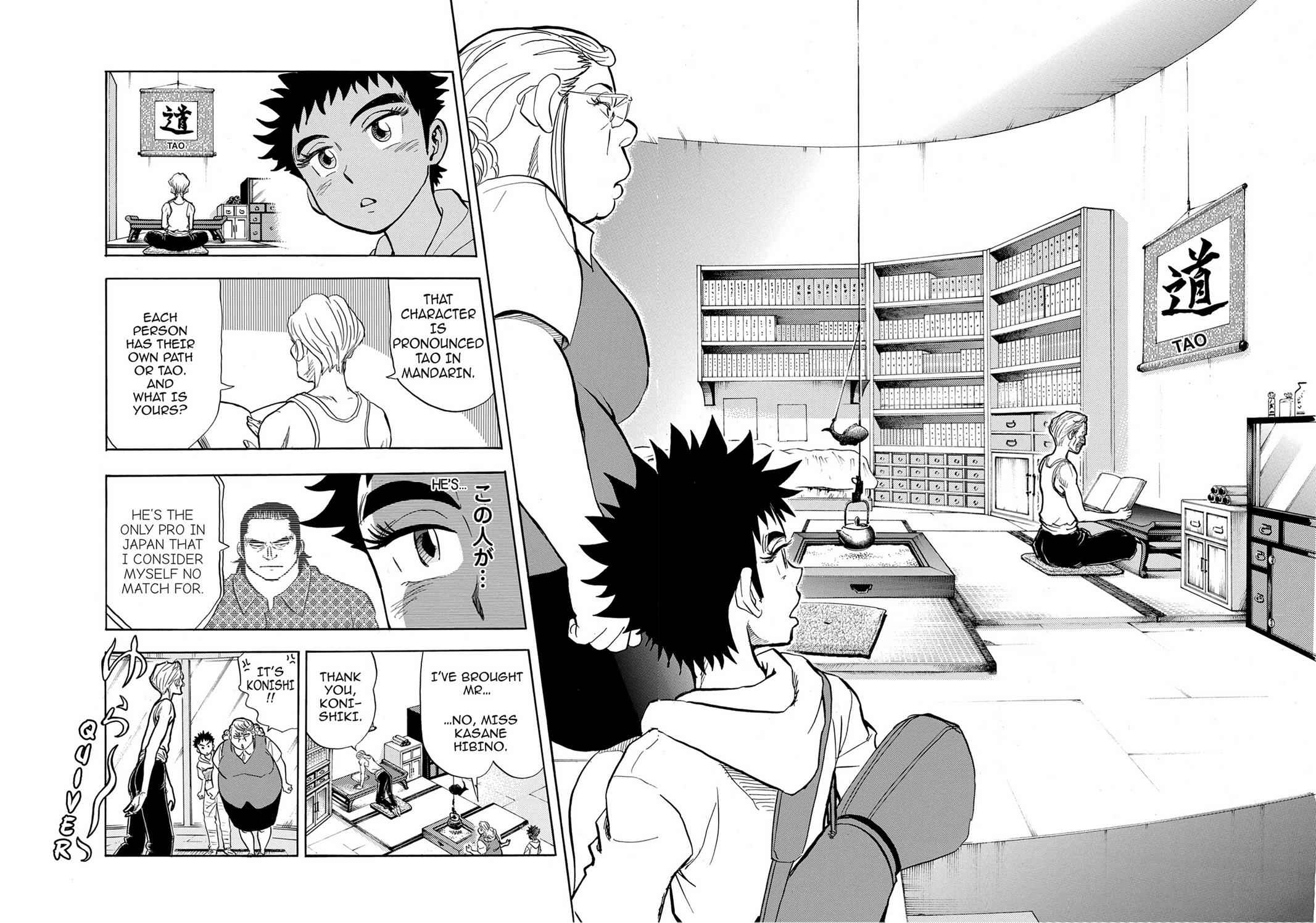 Kasane no Michi Chap 1 - Next Chap 2
