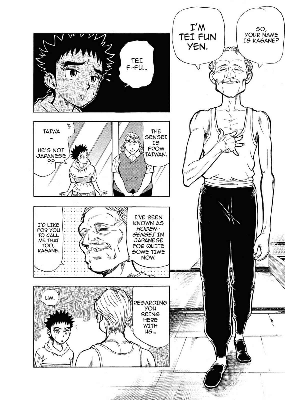 Kasane no Michi Chap 1 - Next Chap 2