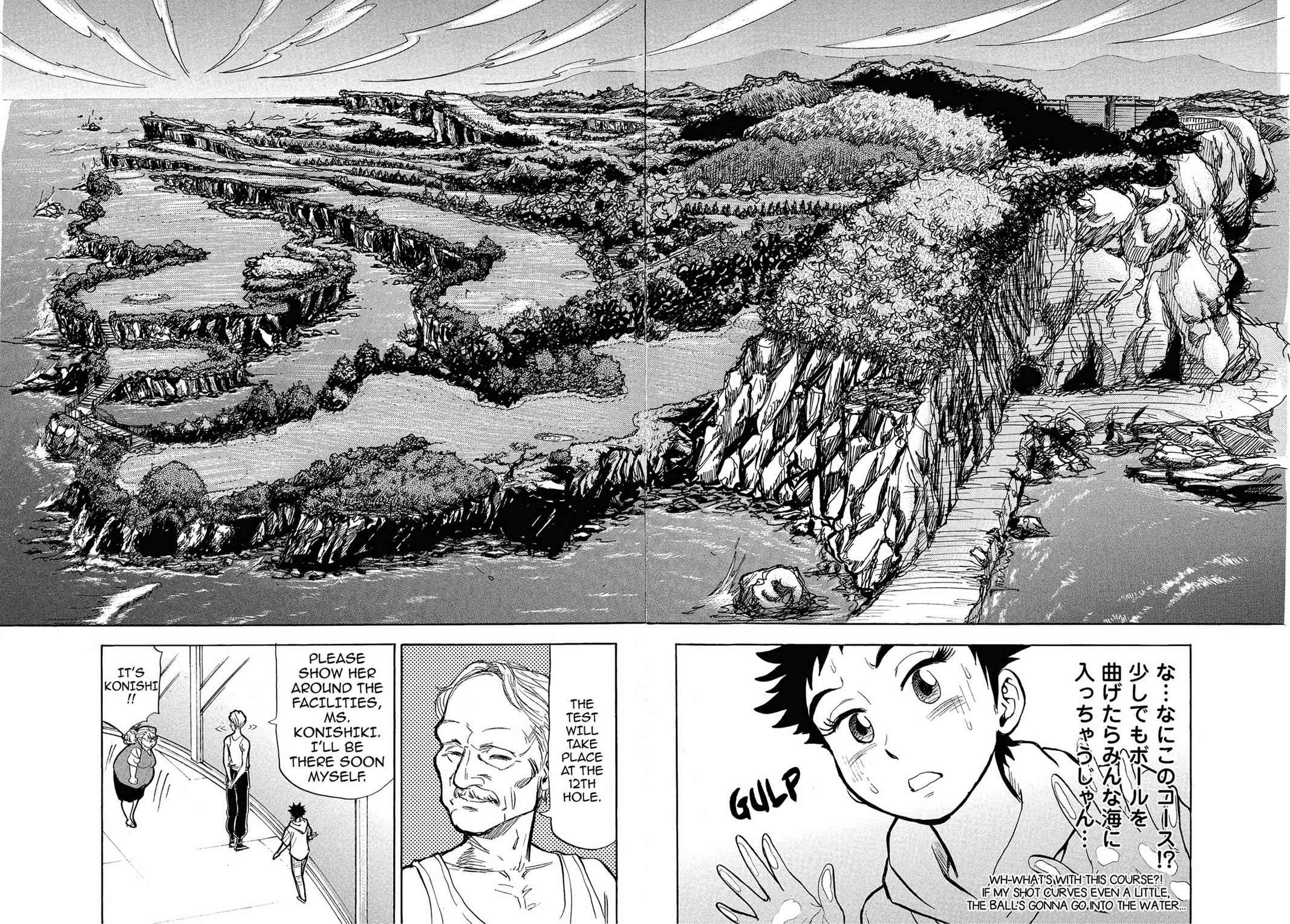Kasane no Michi Chap 1 - Next Chap 2