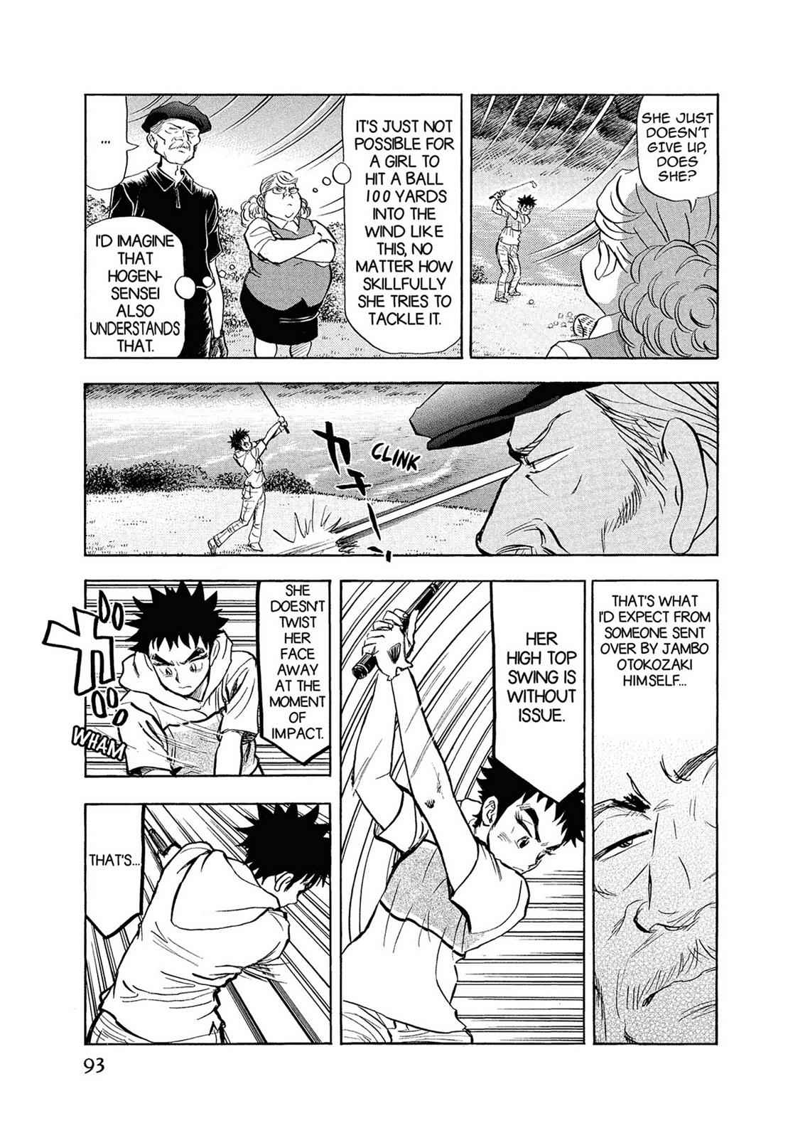 Kasane no Michi Chap 1 - Next Chap 2