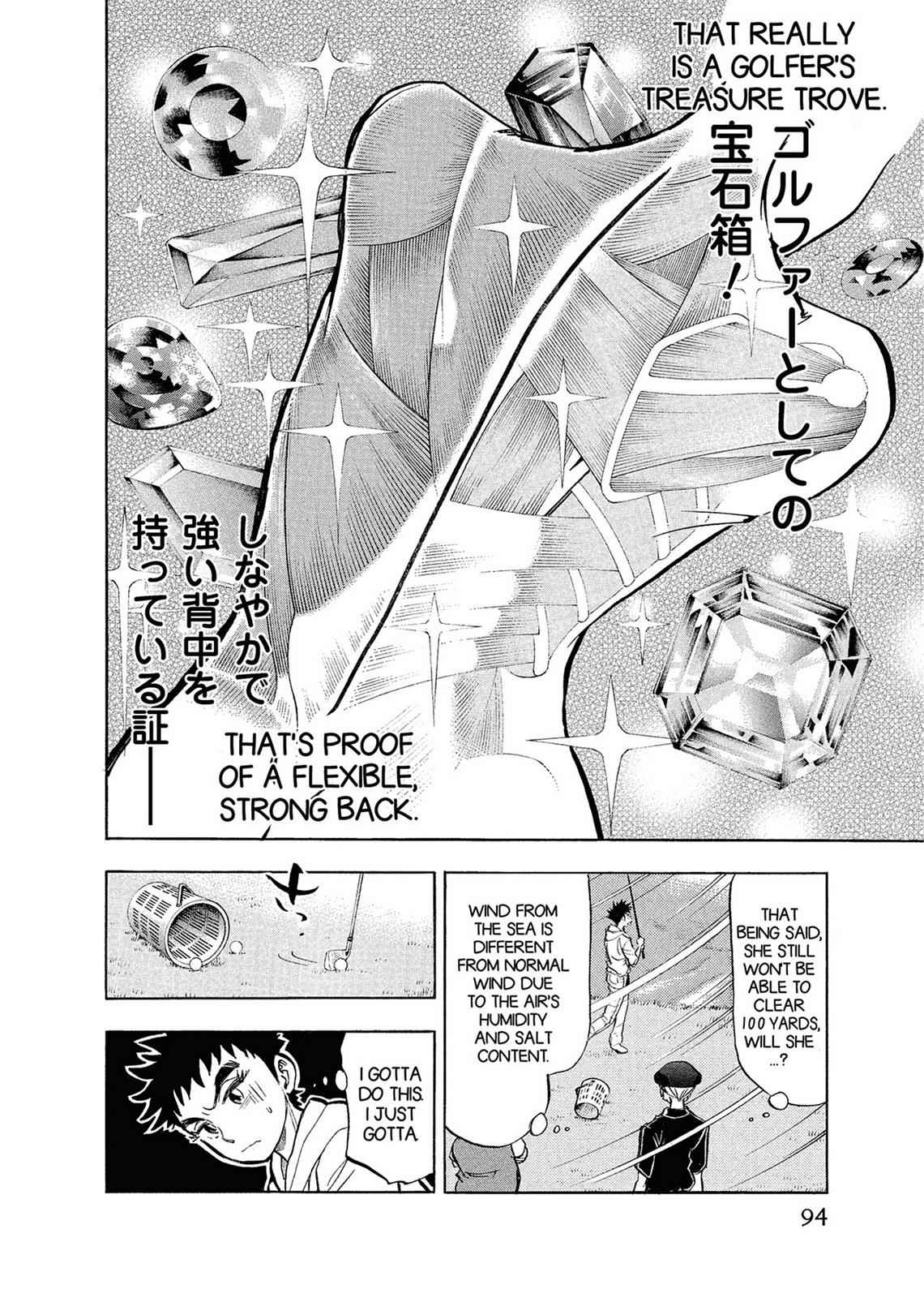 Kasane no Michi Chap 1 - Next Chap 2