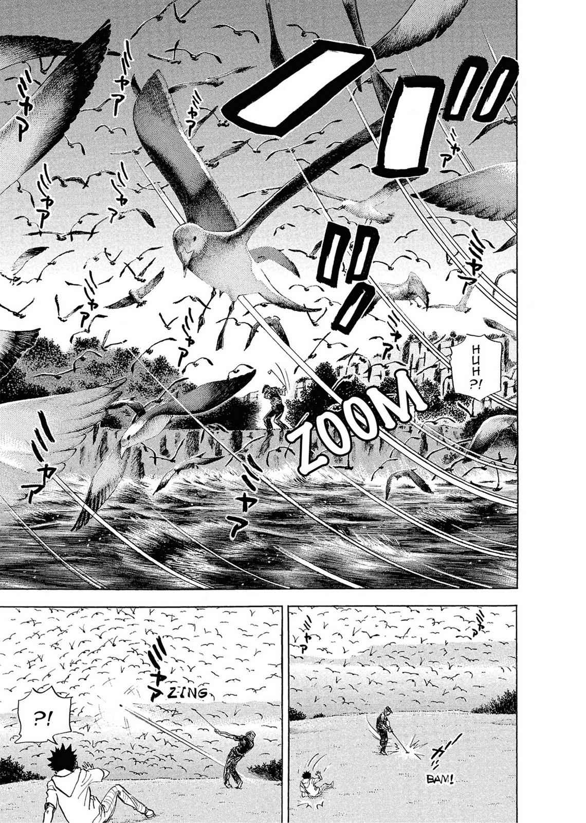 Kasane no Michi Chap 1 - Next Chap 2