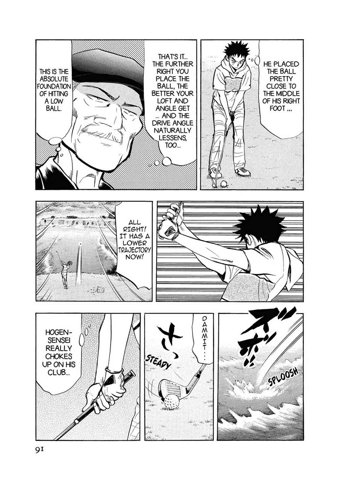 Kasane no Michi Chap 1 - Next Chap 2