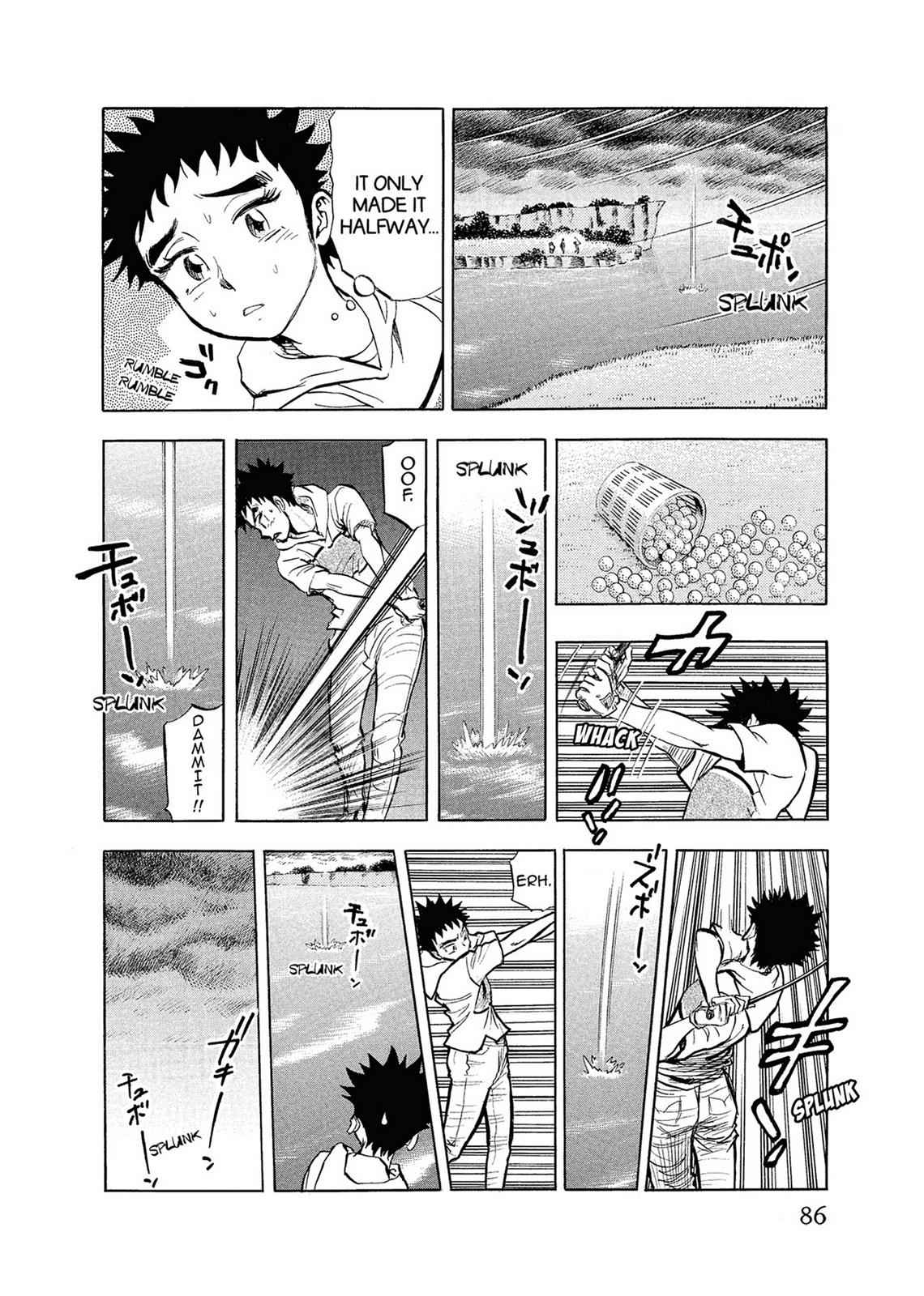 Kasane no Michi Chap 1 - Next Chap 2