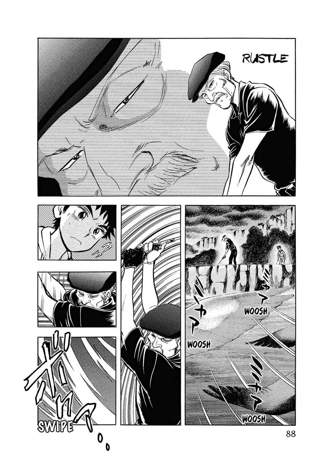 Kasane no Michi Chap 1 - Next Chap 2