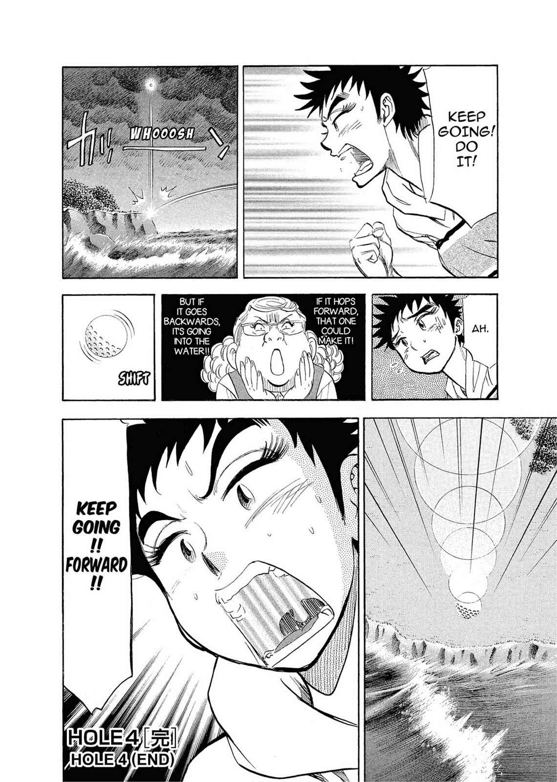 Kasane no Michi Chap 1 - Next Chap 2