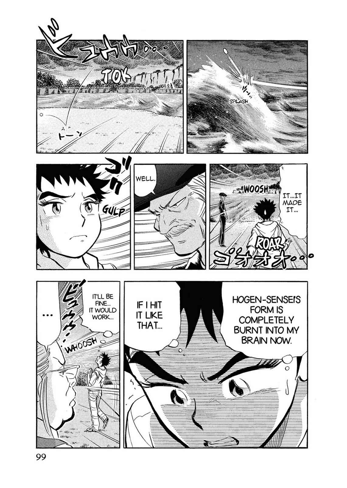 Kasane no Michi Chap 1 - Next Chap 2