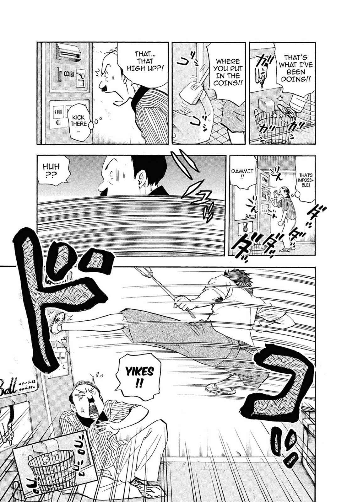 Kasane no Michi Chap 1 - Next Chap 2
