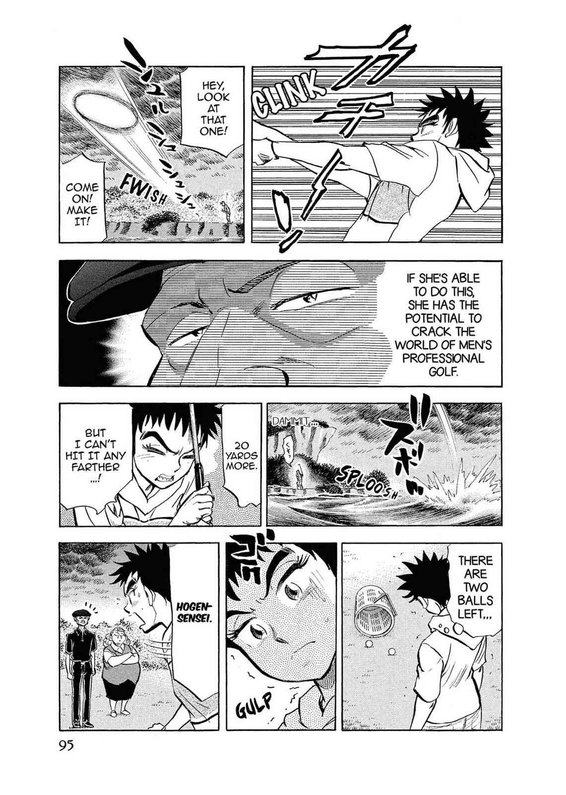 Kasane no Michi Chap 1 - Next Chap 2