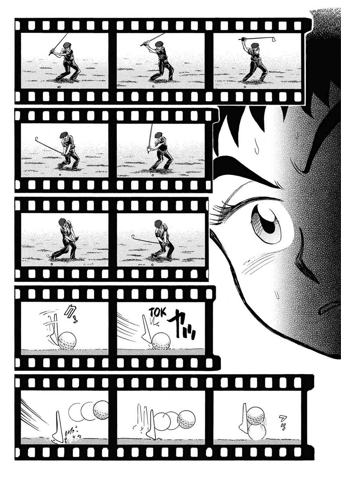 Kasane no Michi Chap 1 - Next Chap 2