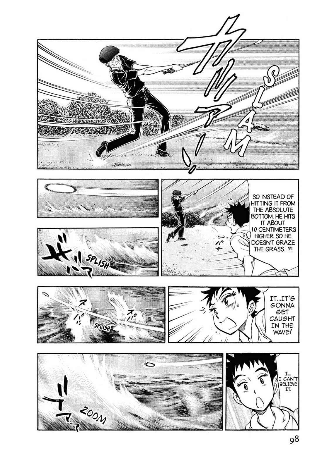 Kasane no Michi Chap 1 - Next Chap 2