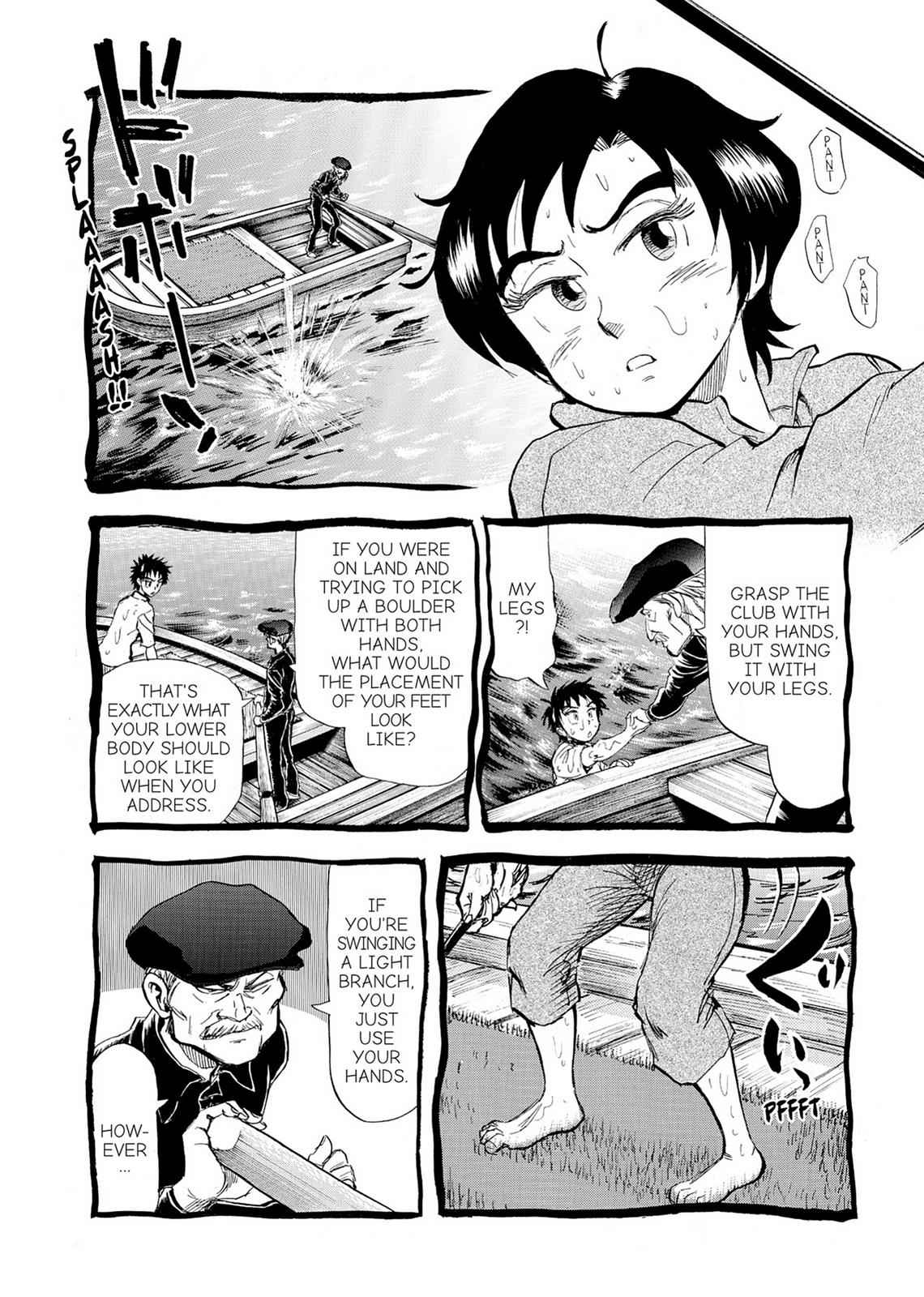 Kasane no Michi Chap 2 - Next Chap 3