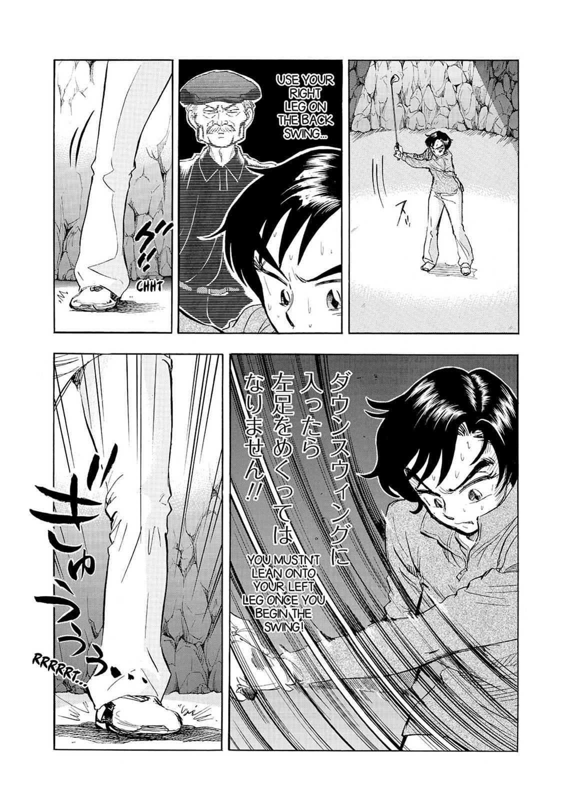 Kasane no Michi Chap 2 - Next Chap 3