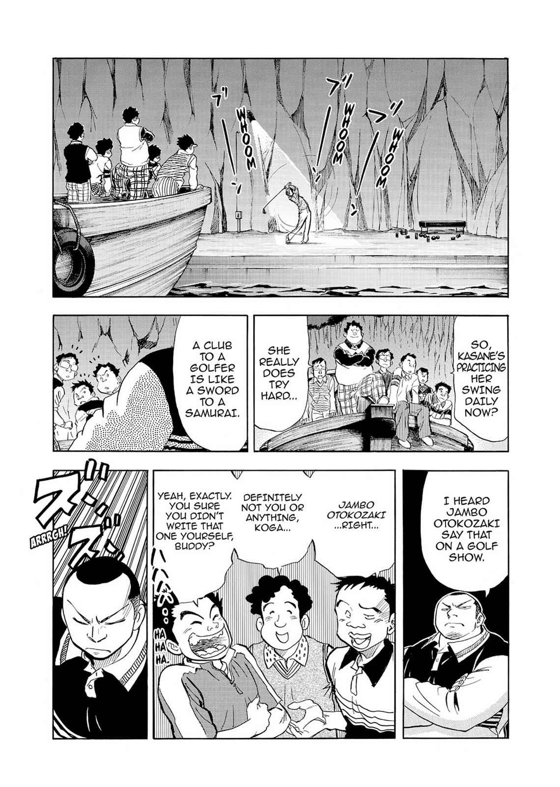 Kasane no Michi Chap 2 - Next Chap 3